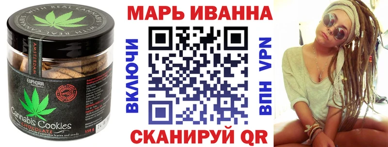 Cannafood конопля  mega как войти  Городище 
