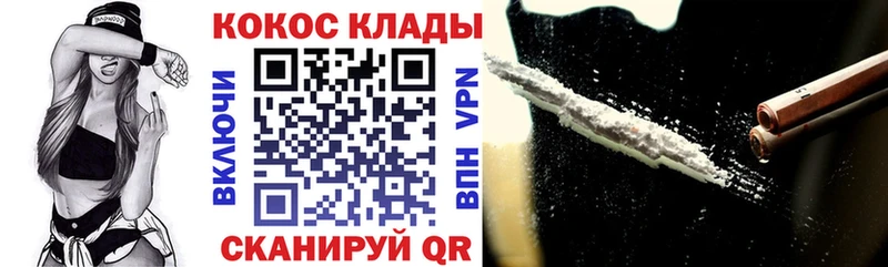 Cocaine Колумбийский  Городище 