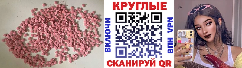 ЭКСТАЗИ Philipp Plein  Городище 
