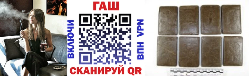 ГАШИШ 40% ТГК  Городище 