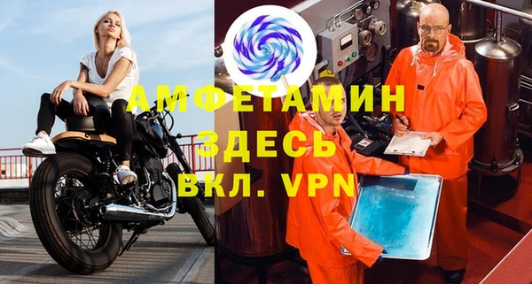 альфа пвп Балахна