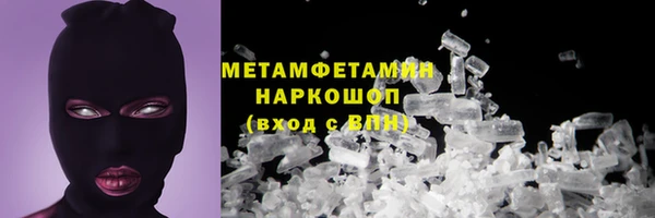 альфа пвп Балахна