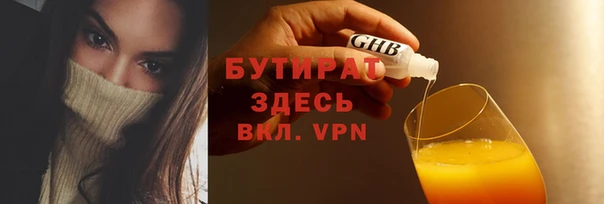 jwh Баксан