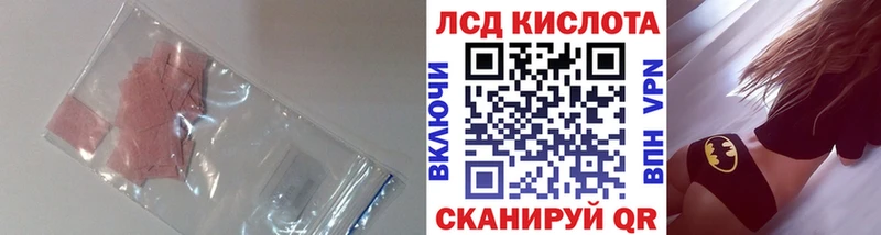 ЛСД экстази кислота  Городище 