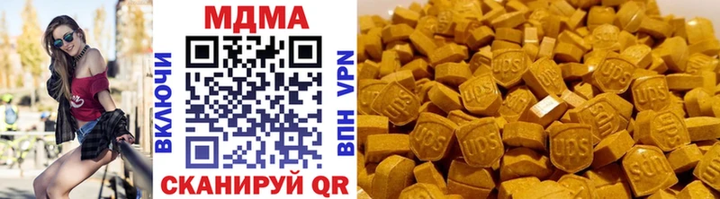 darknet наркотические препараты  наркошоп  Городище  МДМА VHQ 