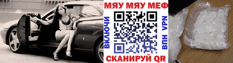 Меф 4 MMC  Городище 