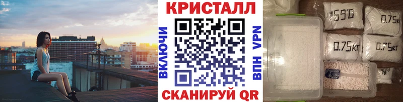мега ссылка  Городище  Метамфетамин Methamphetamine  как найти закладки 