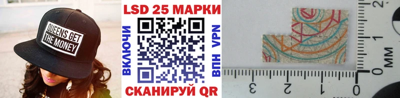 Марки 25I-NBOMe 1500мкг  Городище 