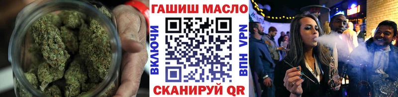 Дистиллят ТГК вейп с тгк  купить закладку  Городище 